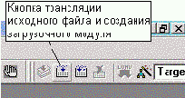 это язык программирования общего назначения,