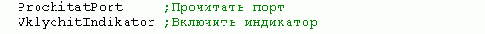 Структурное программирование